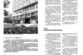 新泰讨债公司成功追回拖欠八年欠款50万成功案例