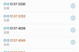 新泰融资清欠服务